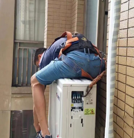 白塔空调移机